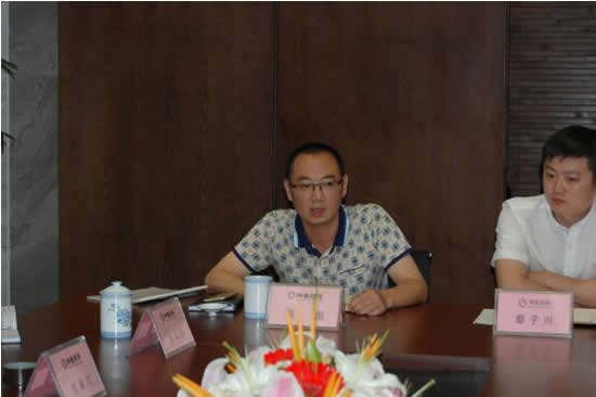 坤泰担保公司召开上半年工作总结会