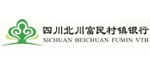 四川北川羌族自治县富民村镇银行有限责任公司属营业机构