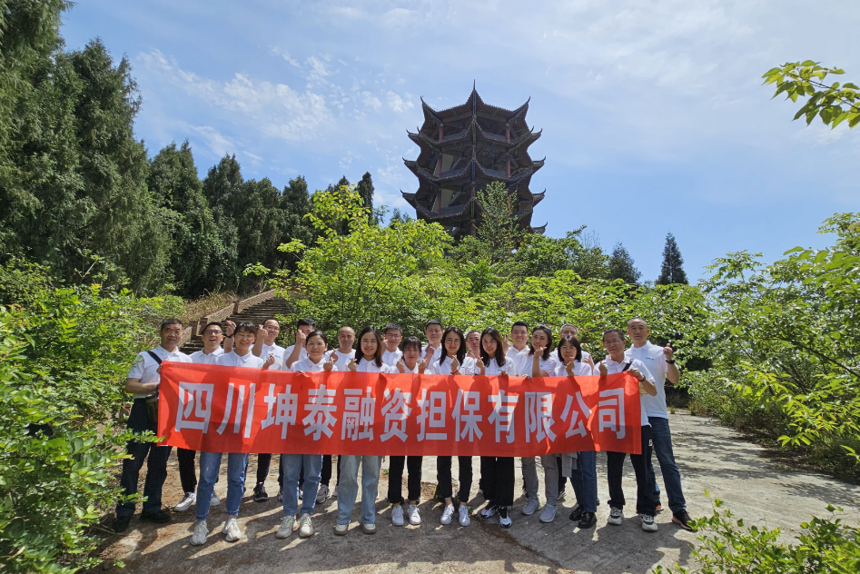 亮厨艺、展风采——坤泰担保举办第二届职工厨艺大赛活动