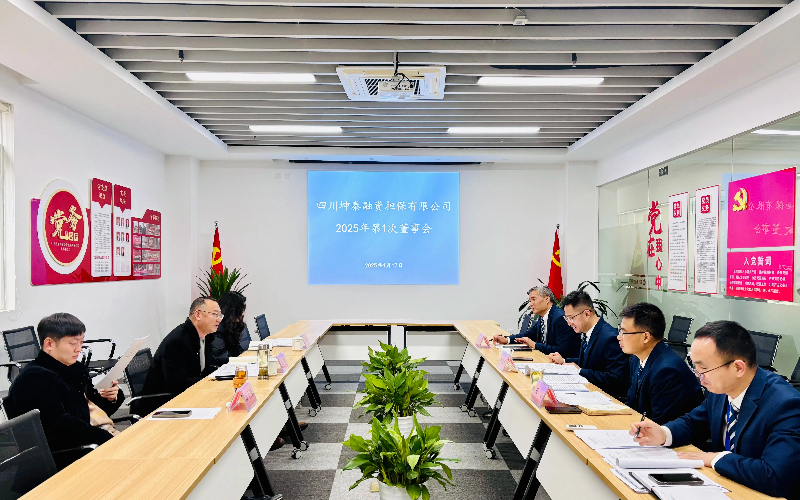 微信图片_20250122101853 (1).jpg