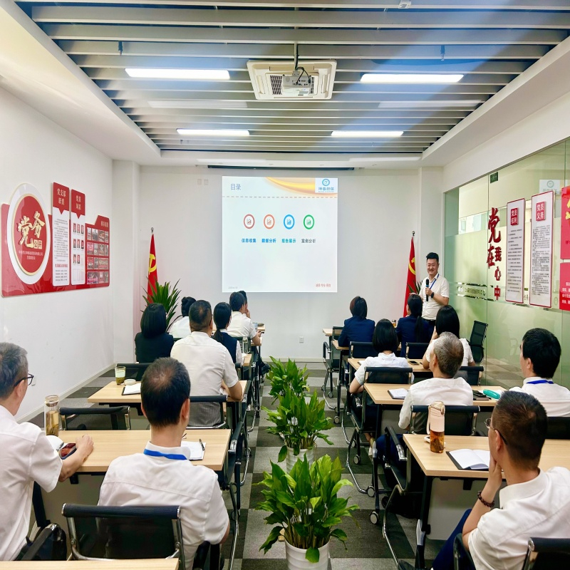 坤泰担保举办 “业务调查及案例分析”专题培训